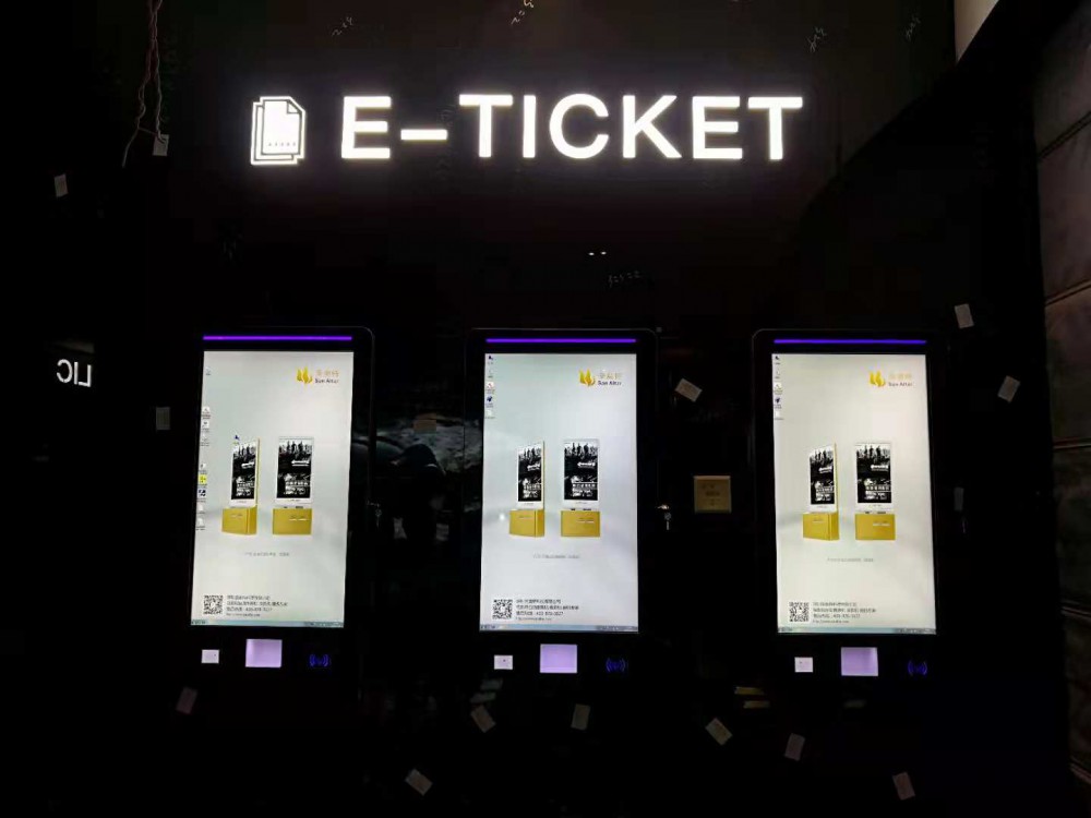 上海春天國際影城