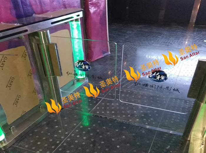 縱橫國(guó)際影城-深圳店