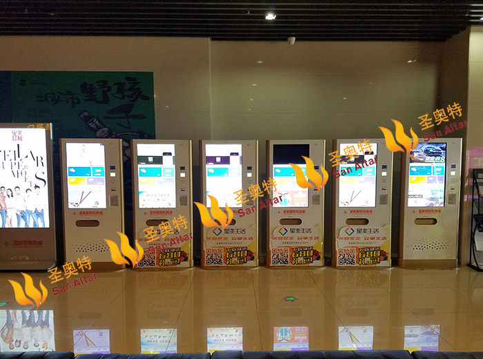 星美國(guó)際影城-營(yíng)口萬(wàn)隆店