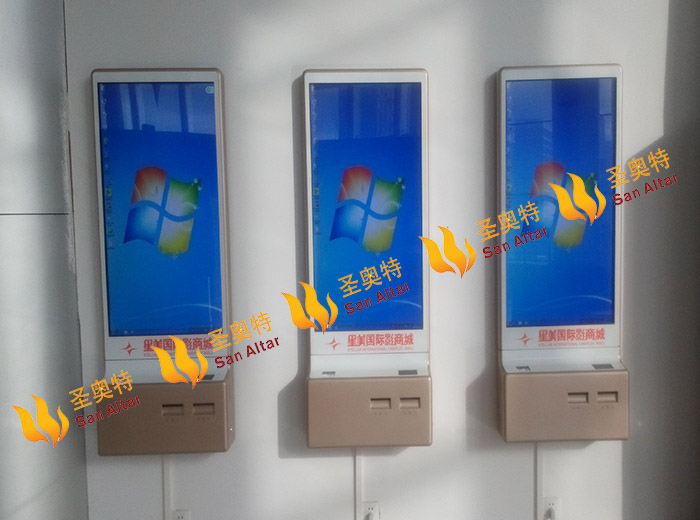 星美國(guó)際影城-赤峰上海城店