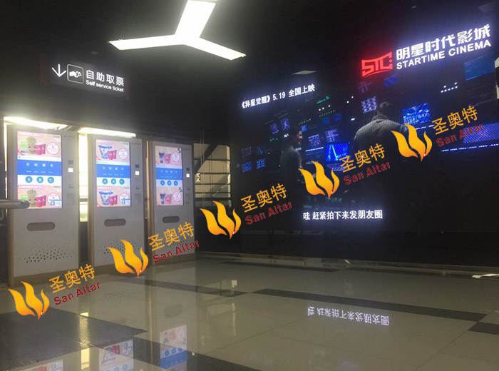 明星時代影城-望京店