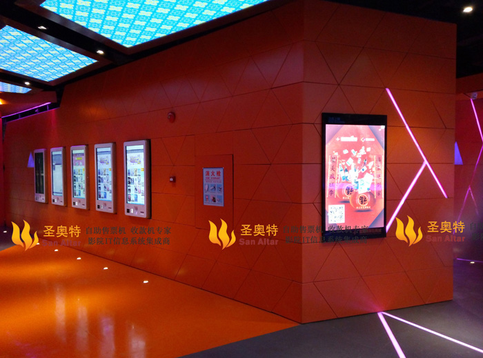 深圳星美國(guó)際影商城