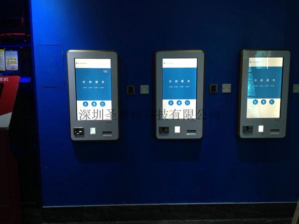 深圳華夏君盛影院