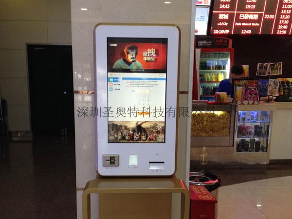 北京UME華星店項(xiàng)目