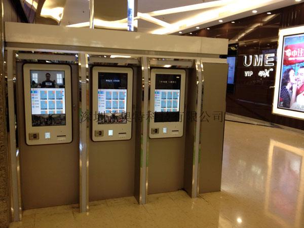 北京UME安貞店項(xiàng)目