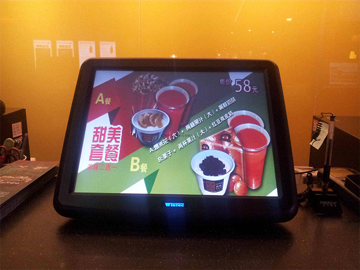 美嘉歡樂(lè)影城北京中關(guān)村項(xiàng)目