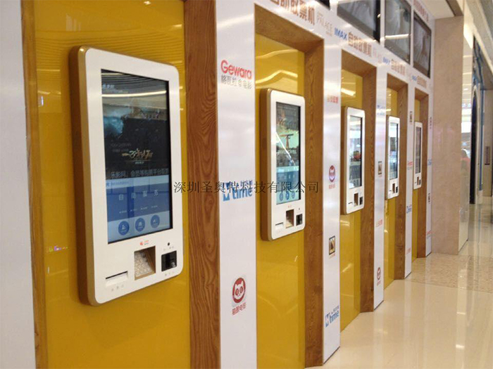 重慶百麗宮自助售票機(jī)項目