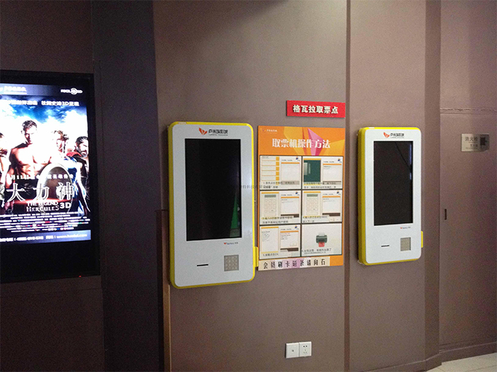 盧米埃影城成都來福士項目