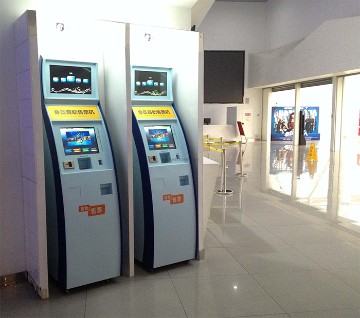 影立方成都音樂公園店自助售票機項目