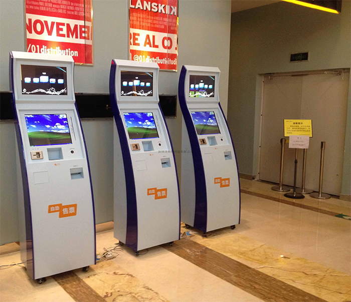 影立方成都城南店自助售票機項目