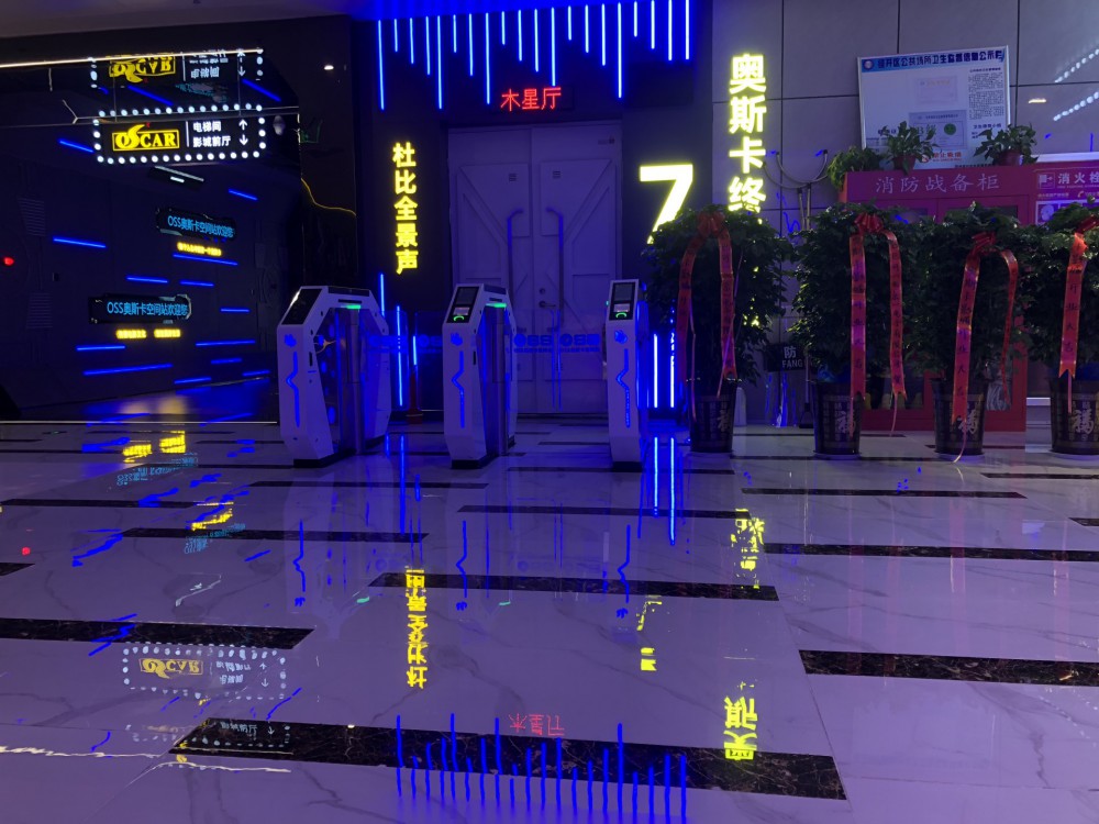 奧斯卡影城成功安裝圣奧特G-021雙通道閘機(jī)