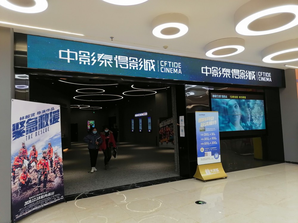 武宣泰得影城影院K450-43嵌入式自助取票機(jī)安裝