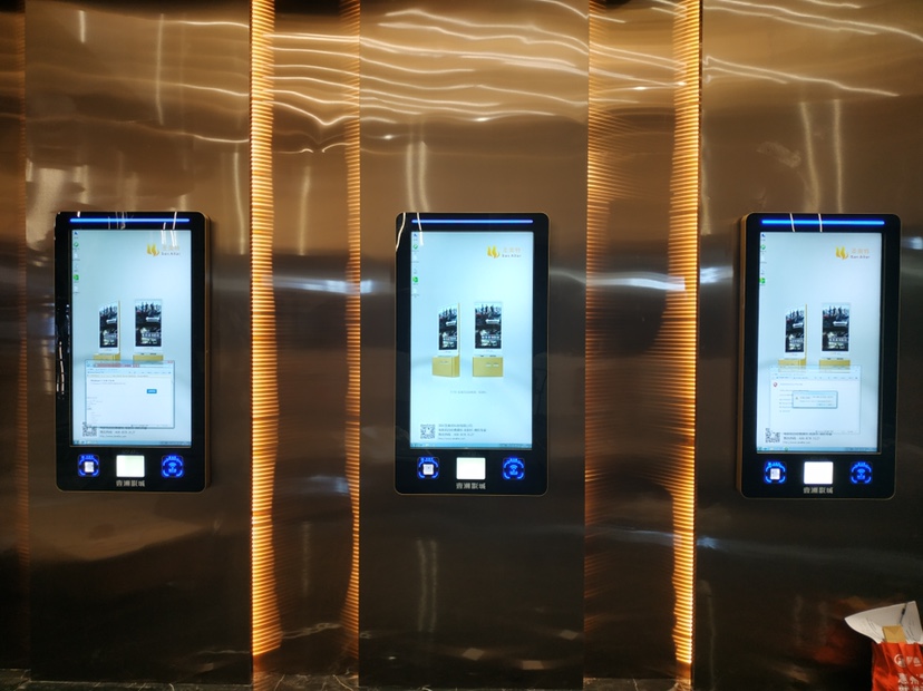 壹洲影城惠州樂匯店K450-43嵌入式影院自助取票機(jī)安裝