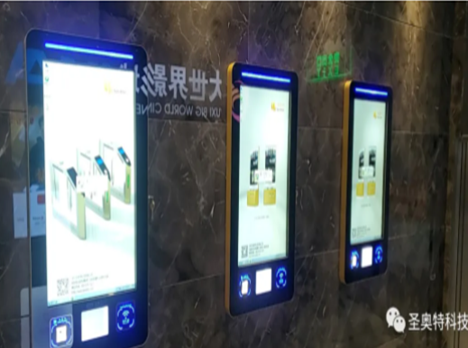 【案例】無(wú)錫大世界影城成功安裝圣奧特K450自助取票機(jī)